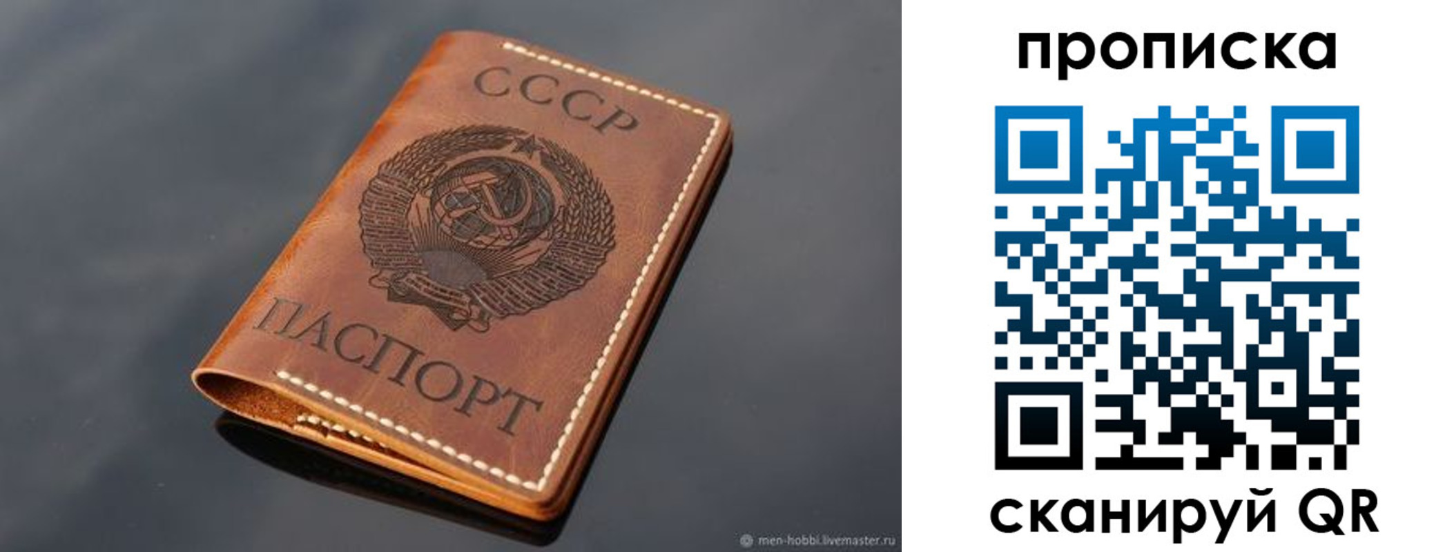временная регистрация поиск в Воронежской области
