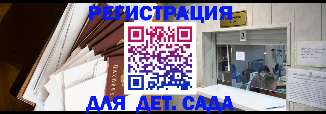 форма 3 в Воронежской области